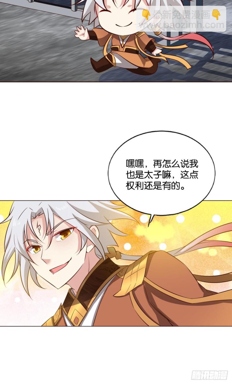 重逢-第177话