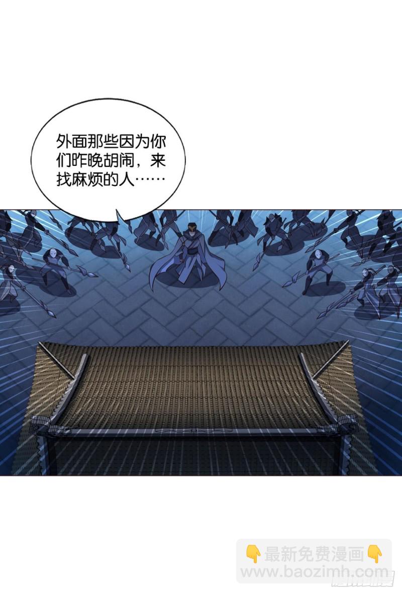重逢-第177话