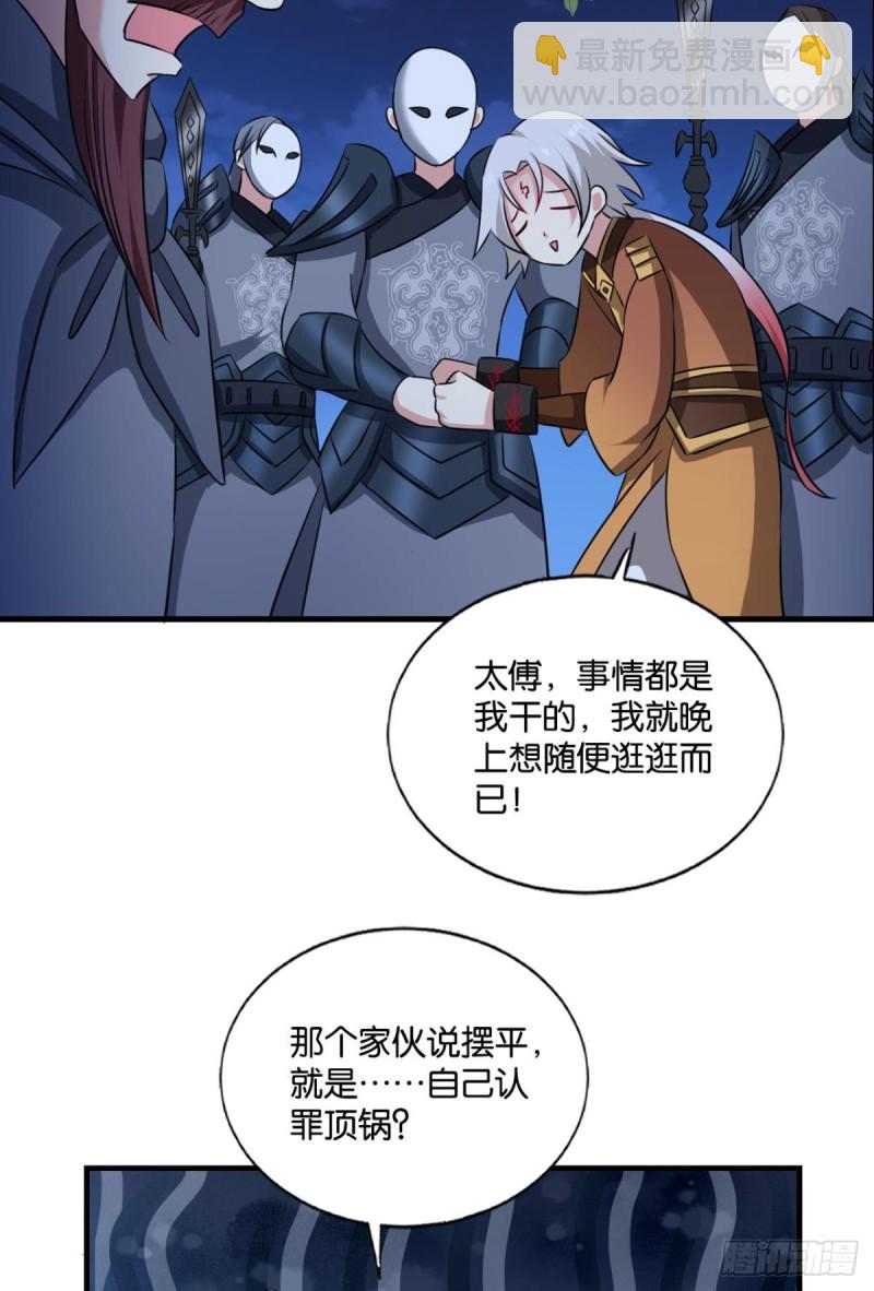 重逢-第177话