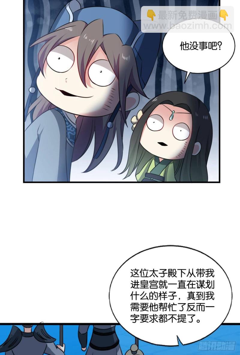 重逢-第177话