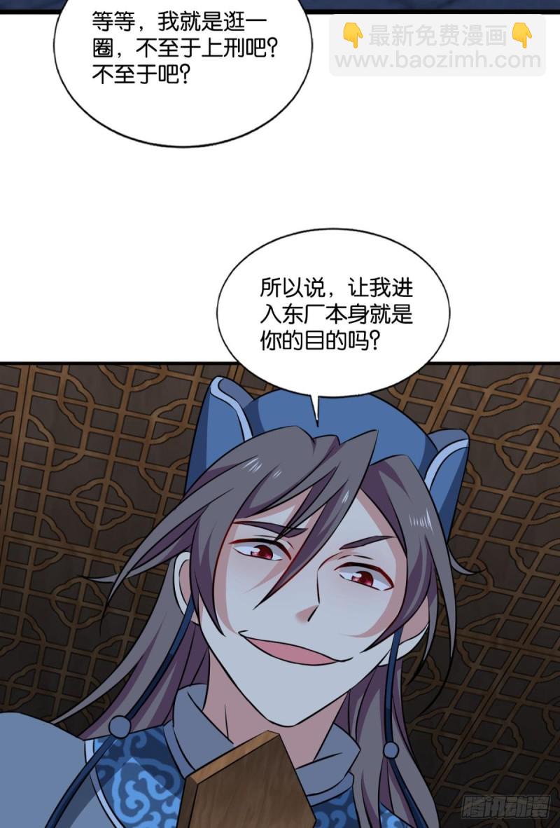 重逢-第177话