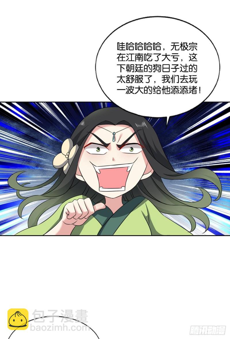 重逢-第177话