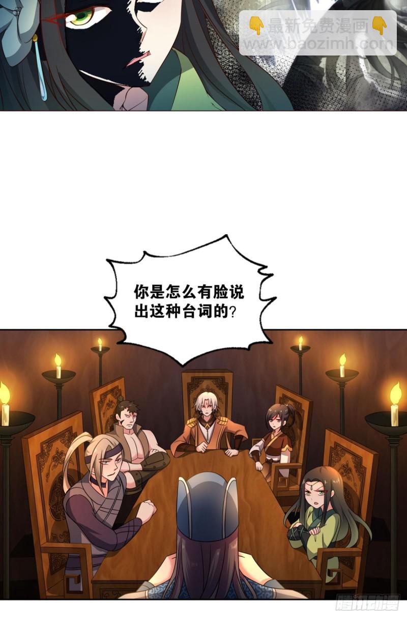 重逢-第177话