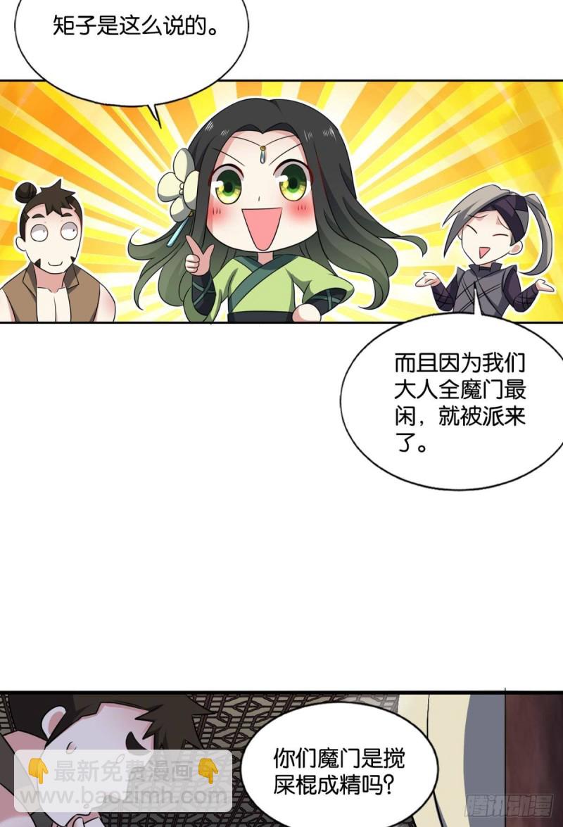 重逢-第177话
