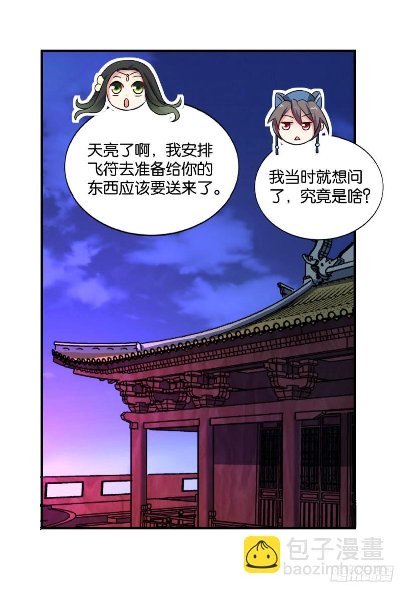 重逢-第177话