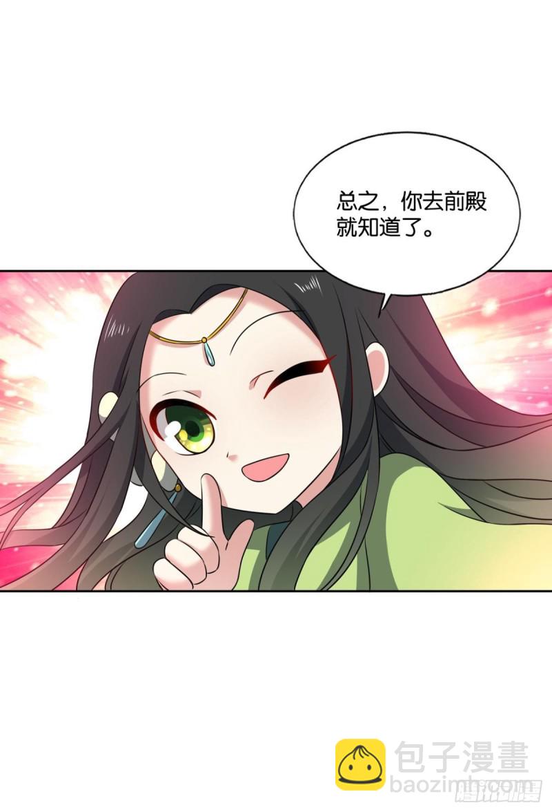 重逢-第177话