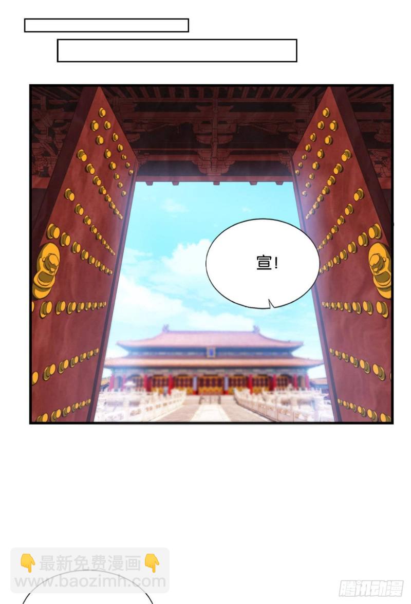 重逢-第177话