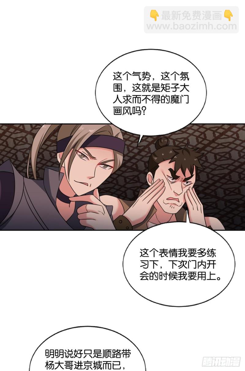 重逢-第177话
