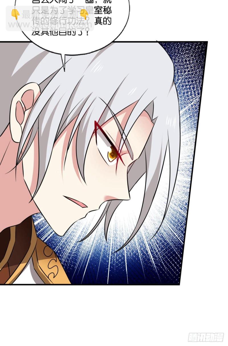 重逢-第177话