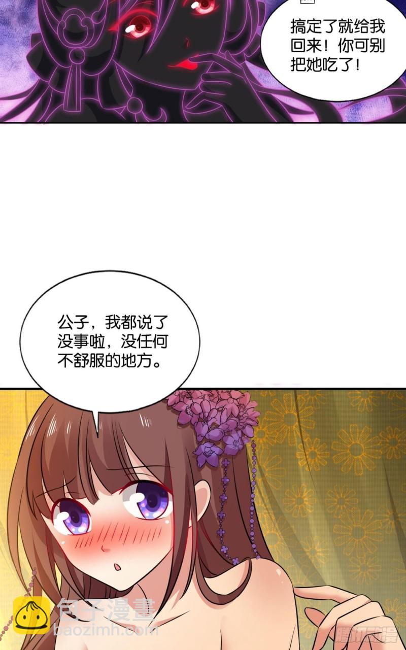 靠谱的盟友(1/2)-第179话