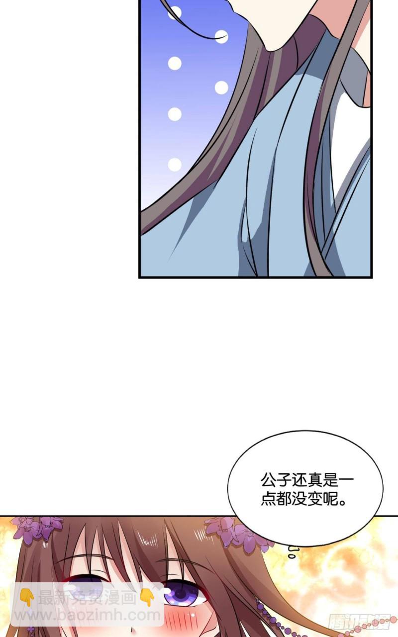 靠谱的盟友(1/2)-第179话