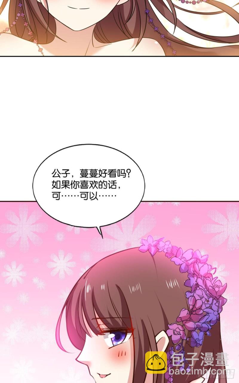 靠谱的盟友(1/2)-第179话
