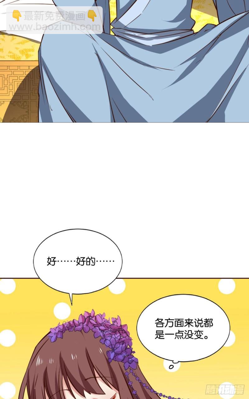靠谱的盟友(1/2)-第179话