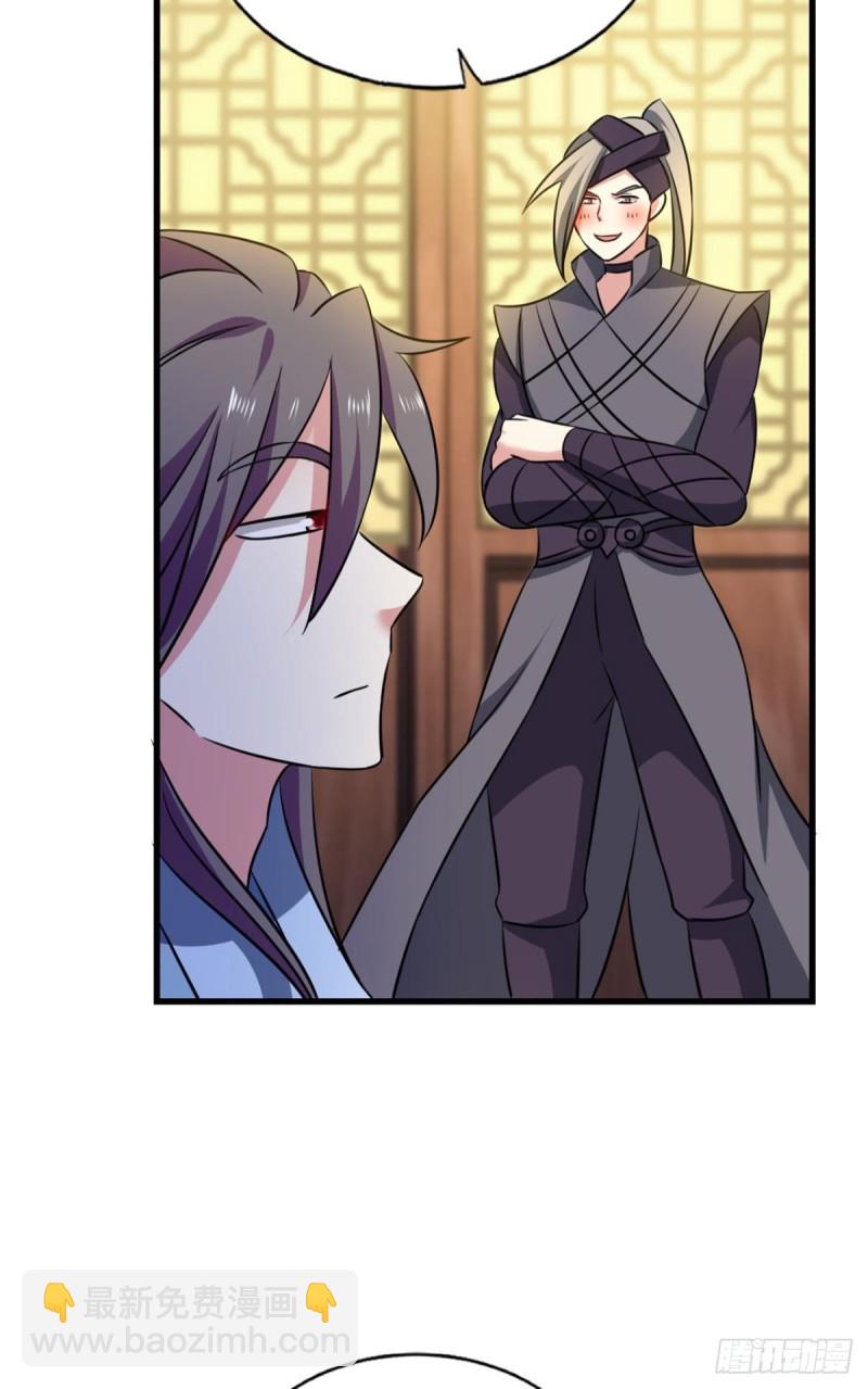 靠谱的盟友(1/2)-第179话
