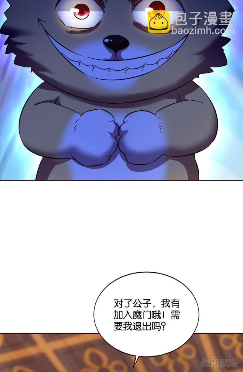 靠谱的盟友(1/2)-第179话