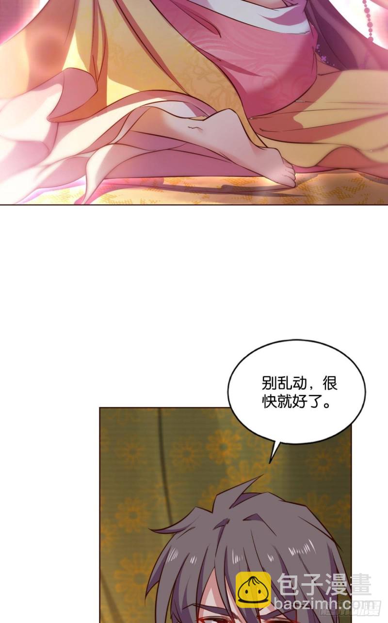 靠谱的盟友(1/2)-第179话