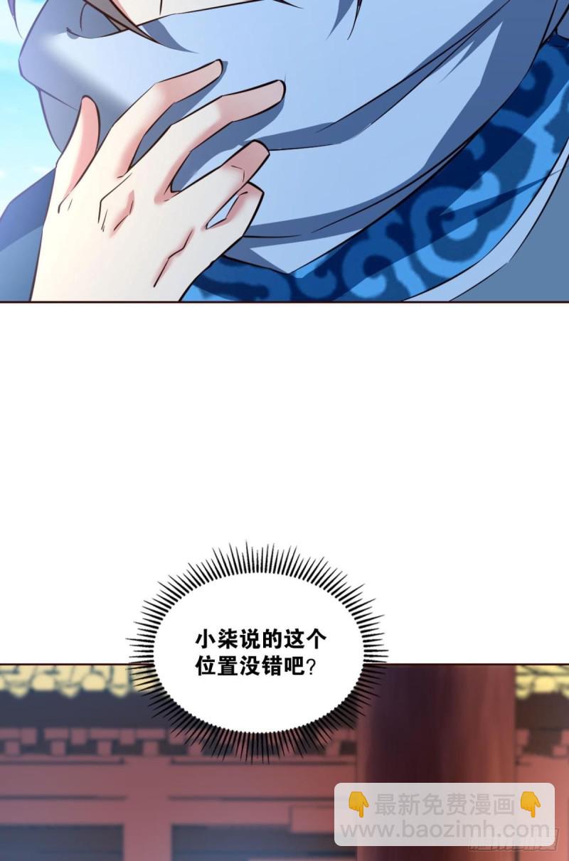 靠谱的盟友(1/2)-第179话