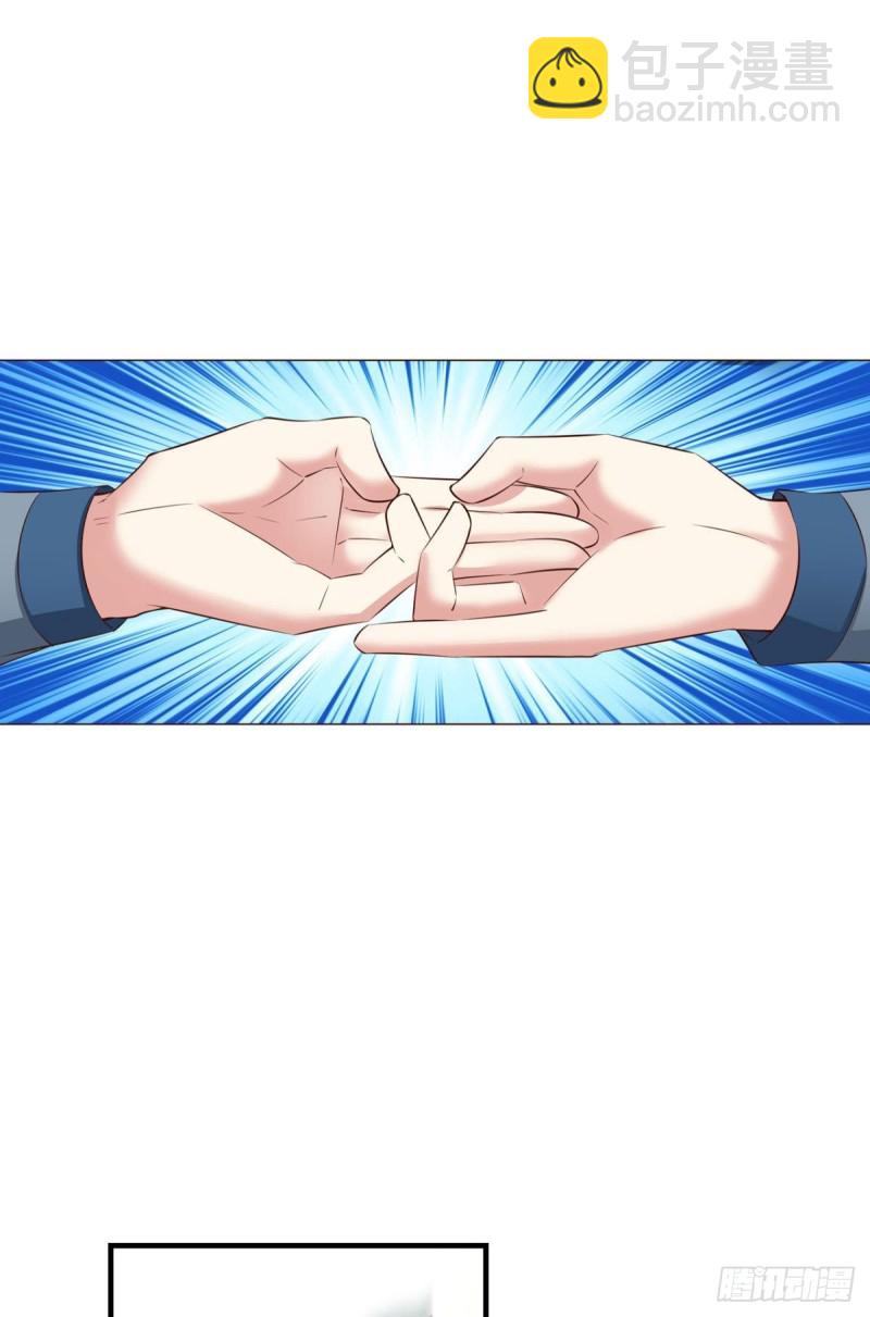 靠谱的盟友(1/2)-第179话