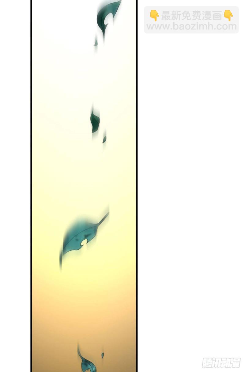 靠谱的盟友(1/2)-第179话
