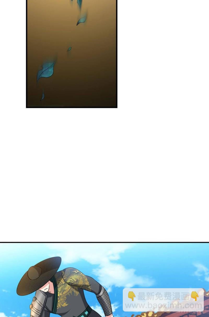 靠谱的盟友(1/2)-第179话