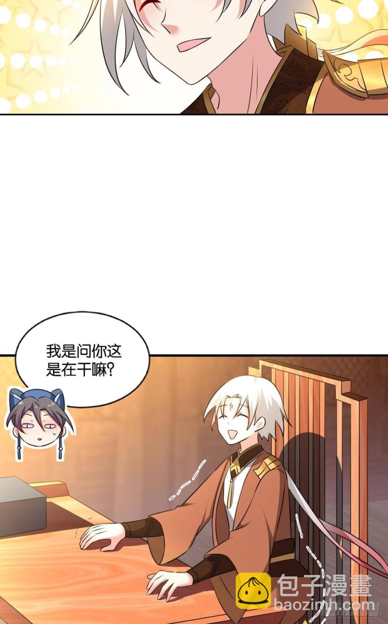 螳螂捕蝉(1/2)-第181话