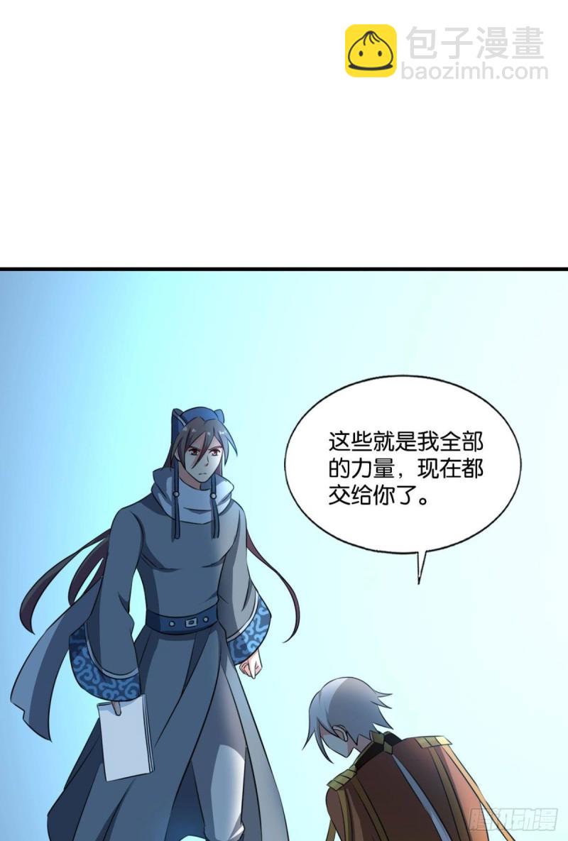 螳螂捕蝉(1/2)-第181话