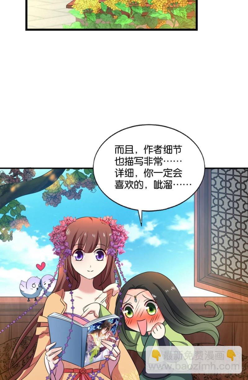 螳螂捕蝉(1/2)-第181话