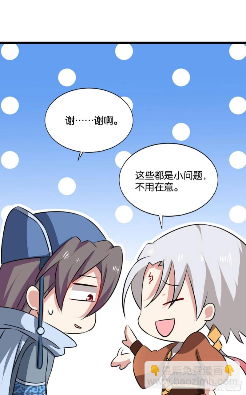 螳螂捕蝉(1/2)-第181话