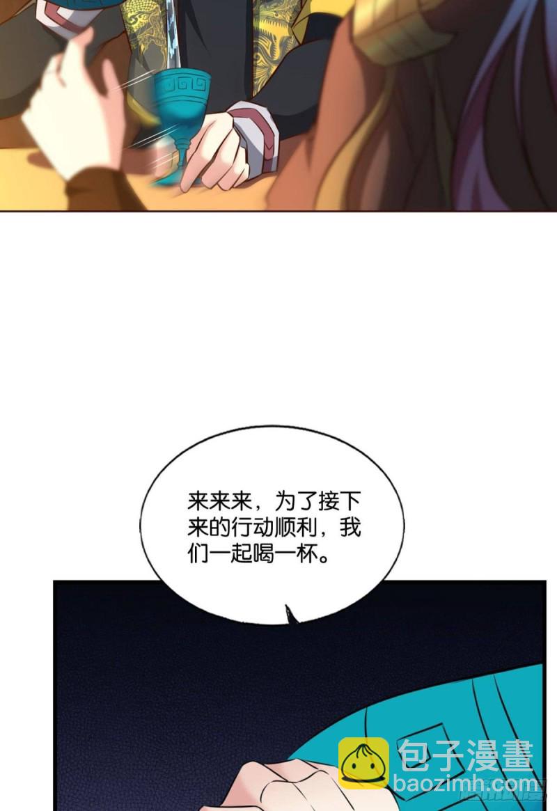 鸿门宴(1/2)-第185话