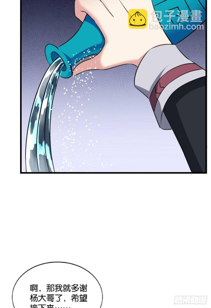 鸿门宴(1/2)-第185话