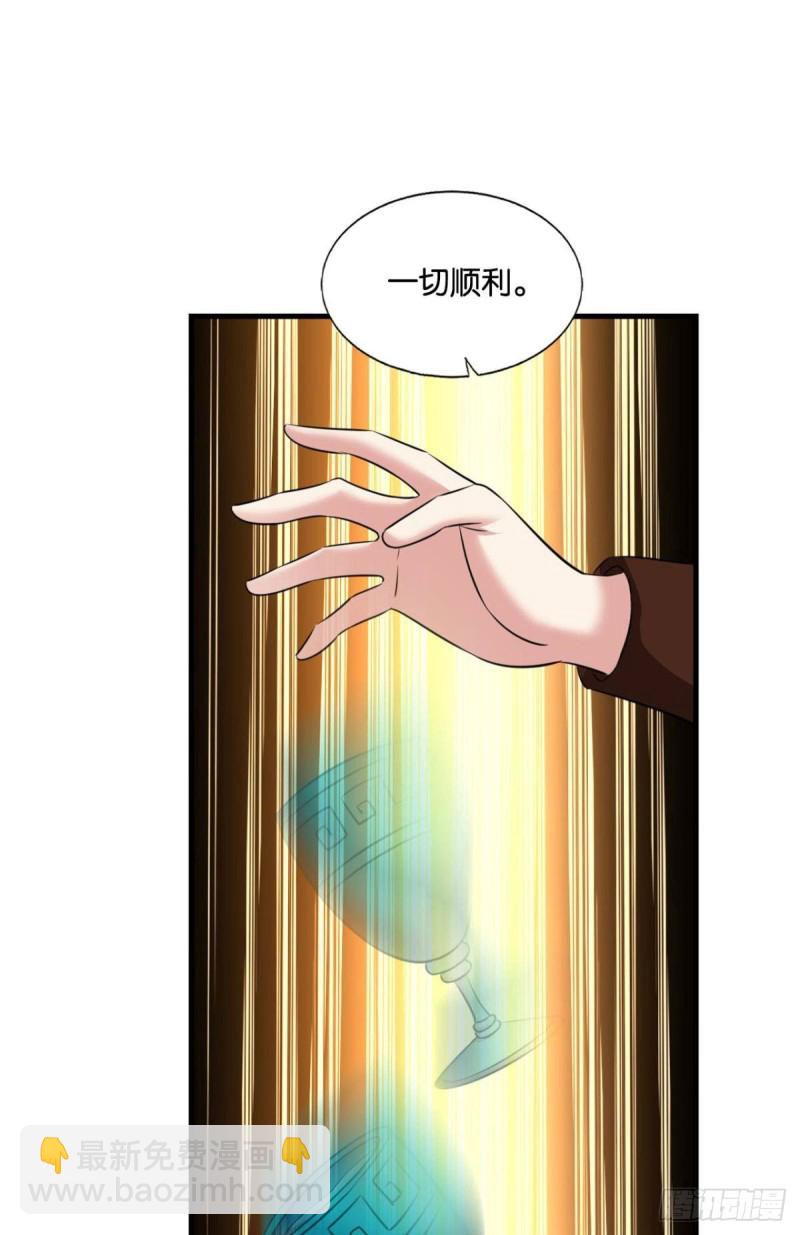 鸿门宴(1/2)-第185话