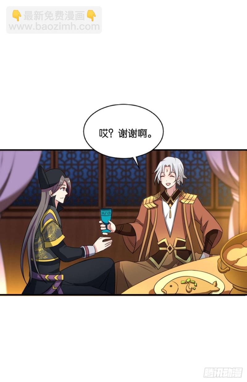 鸿门宴(1/2)-第185话