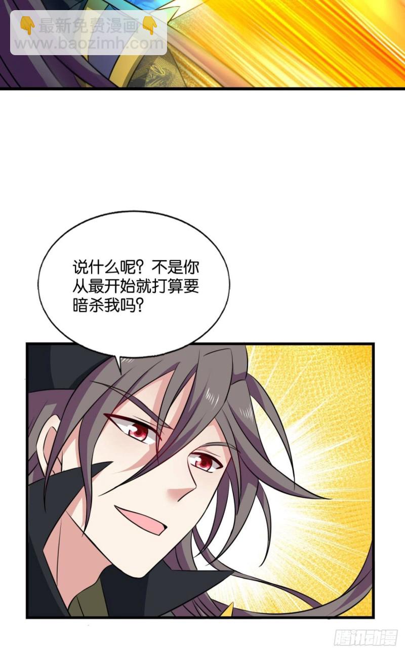 鸿门宴(1/2)-第185话
