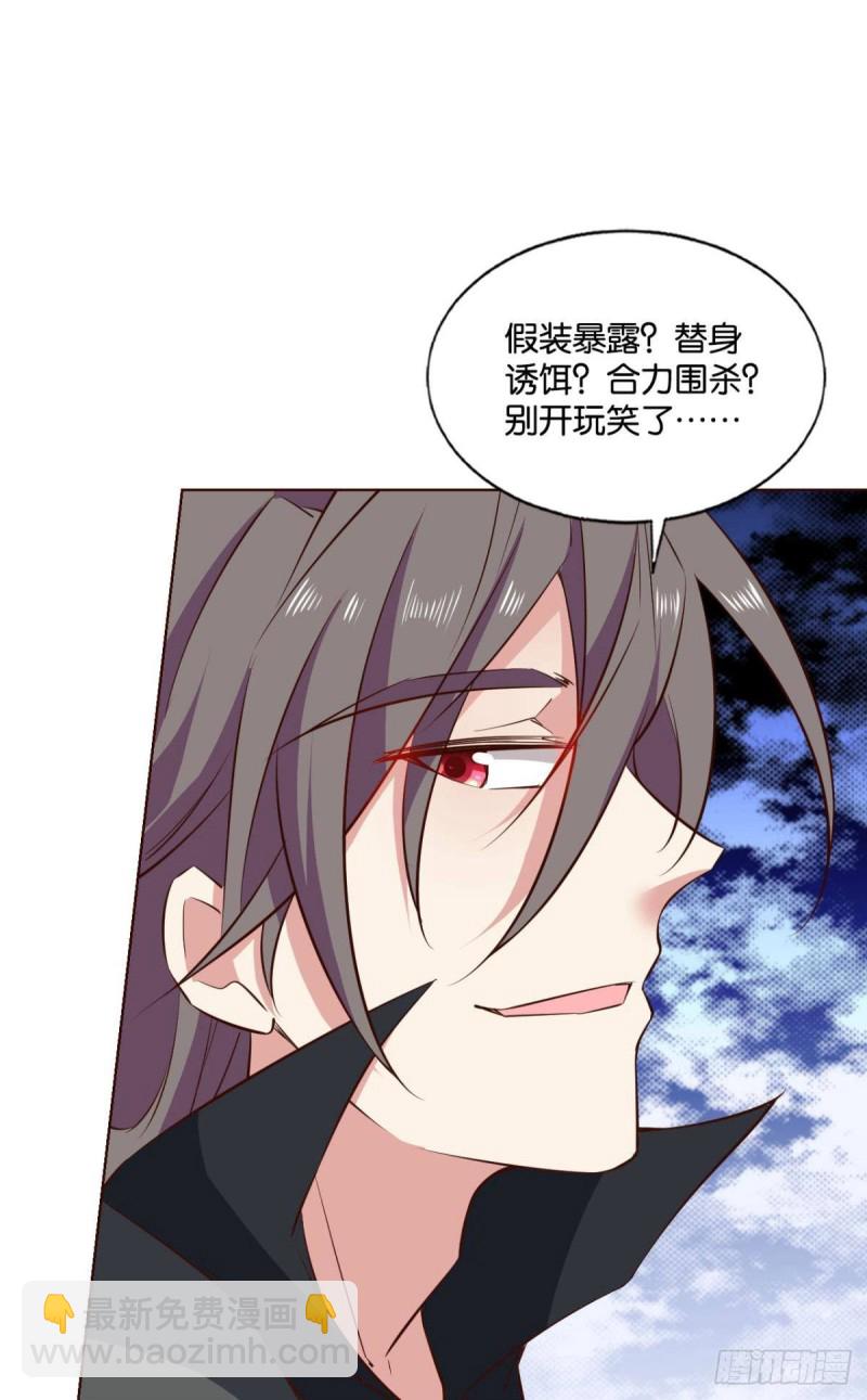 鸿门宴(1/2)-第185话