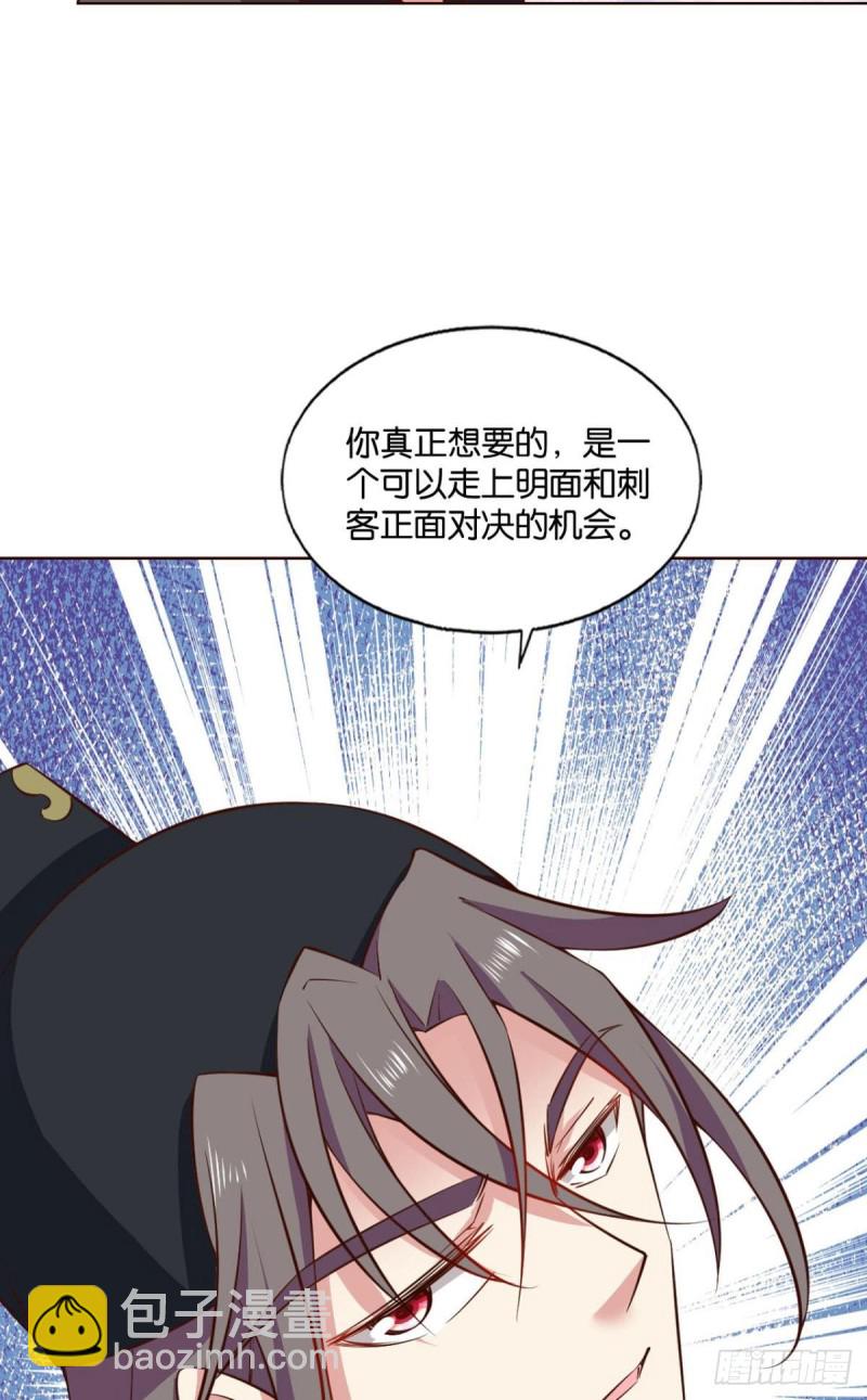 鸿门宴(1/2)-第185话