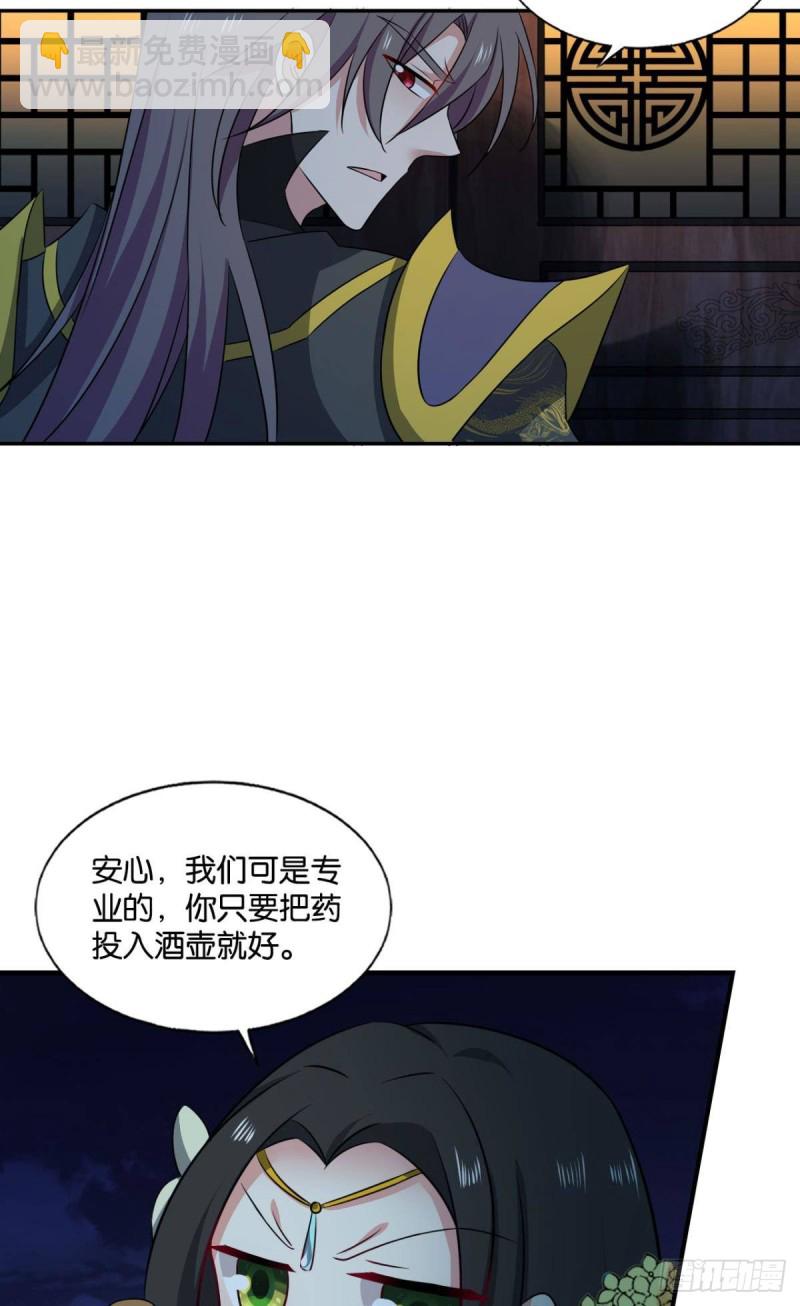 鸿门宴(1/2)-第185话