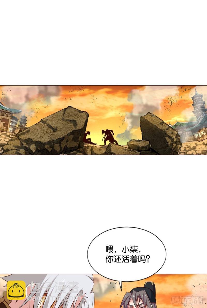 万里飞黄(1/2)-第187话