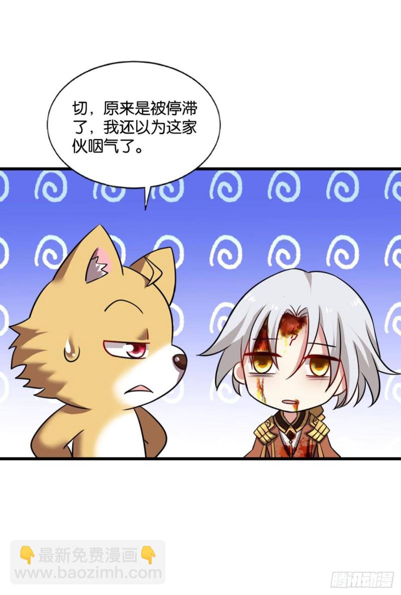 万里飞黄(1/2)-第187话