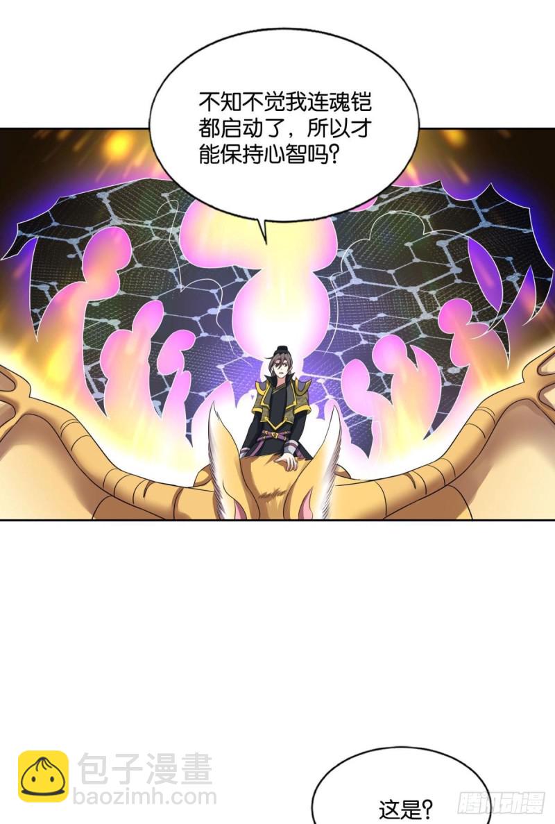 万里飞黄(1/2)-第187话