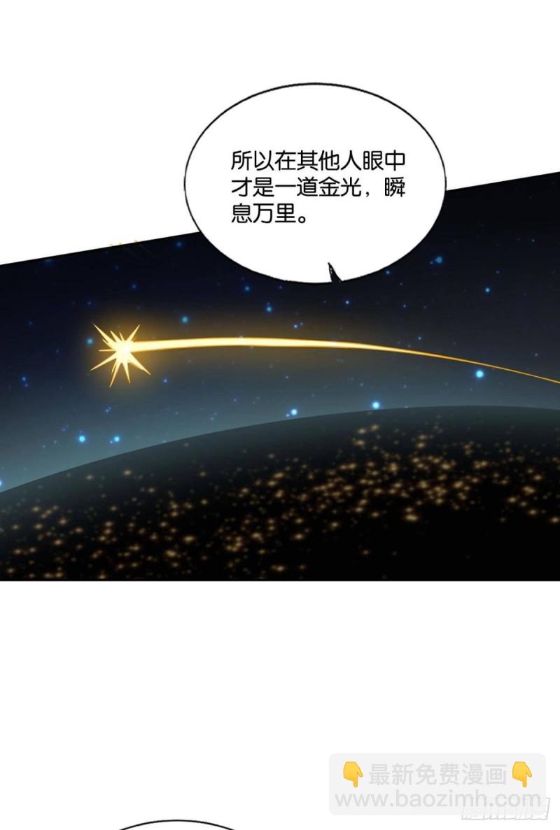 万里飞黄(1/2)-第187话