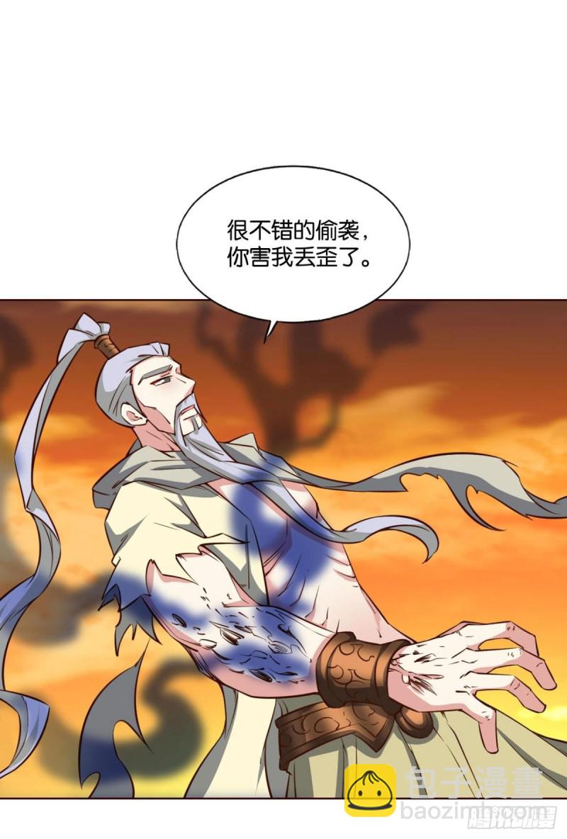 万里飞黄(1/2)-第187话