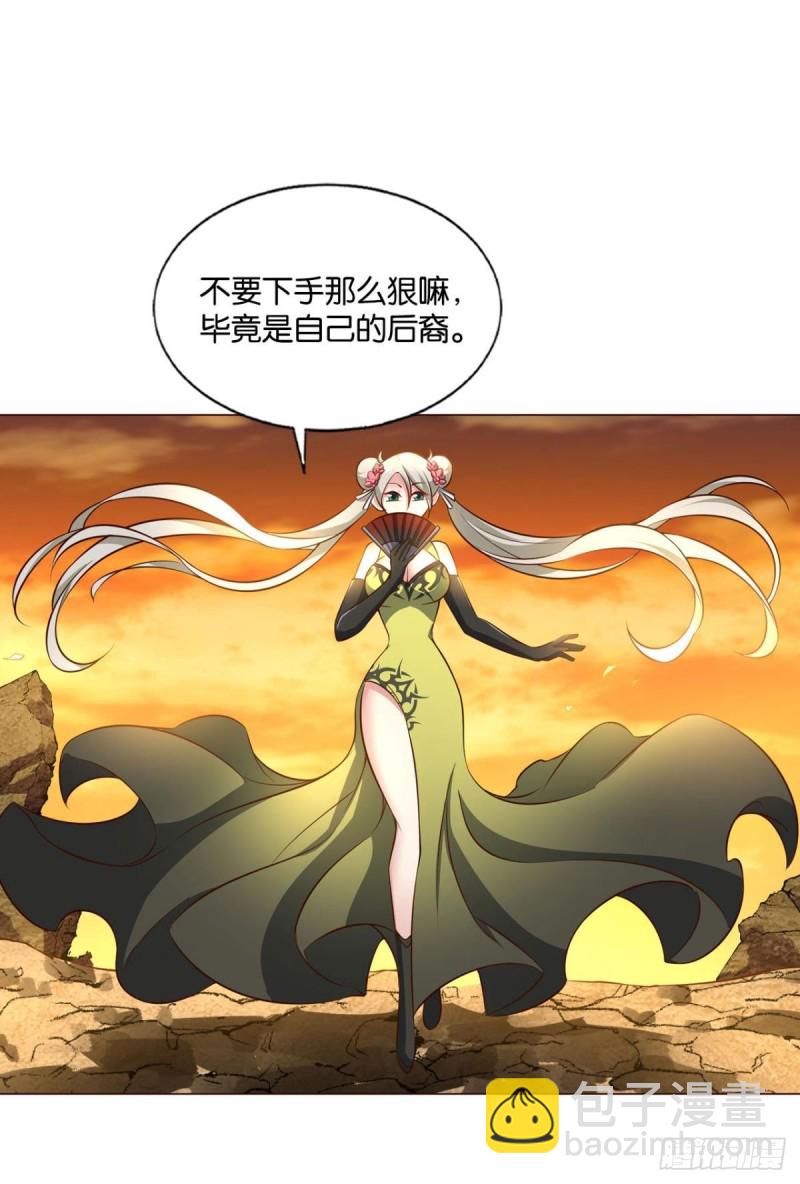 万里飞黄(1/2)-第187话