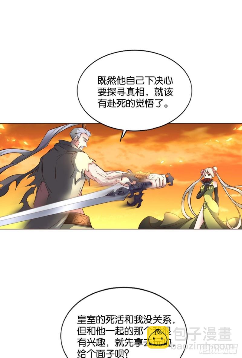 万里飞黄(1/2)-第187话