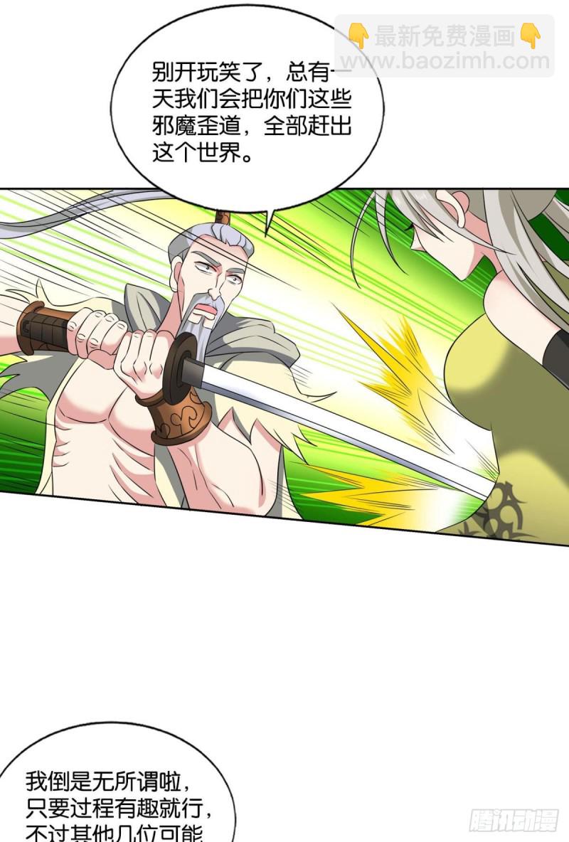 万里飞黄(1/2)-第187话