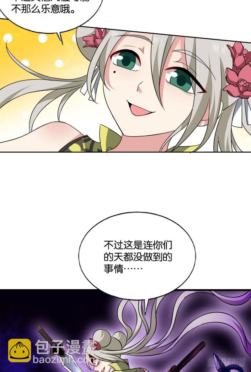 万里飞黄(1/2)-第187话