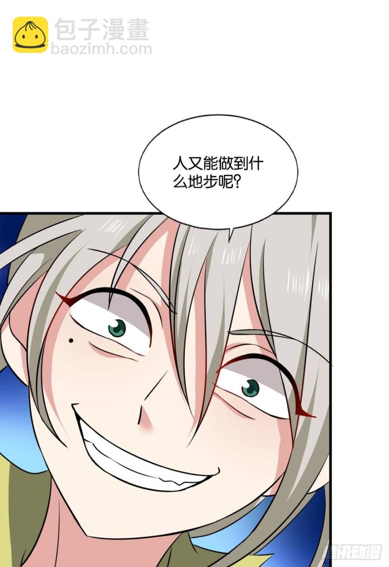万里飞黄(1/2)-第187话