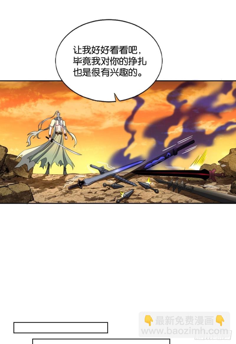 万里飞黄(1/2)-第187话