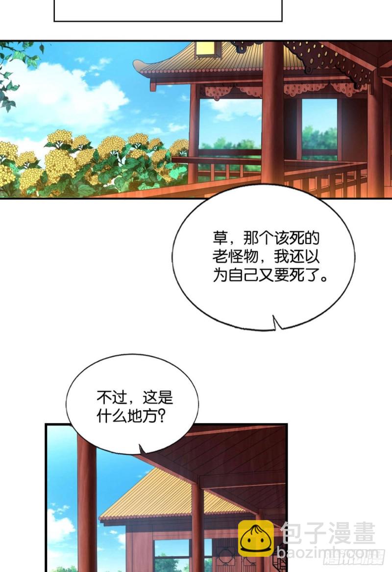 万里飞黄(1/2)-第187话
