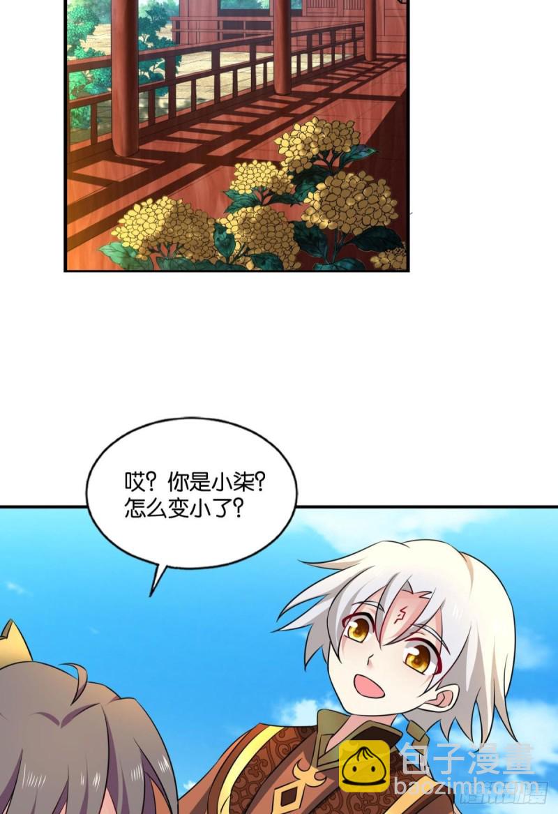 万里飞黄(1/2)-第187话