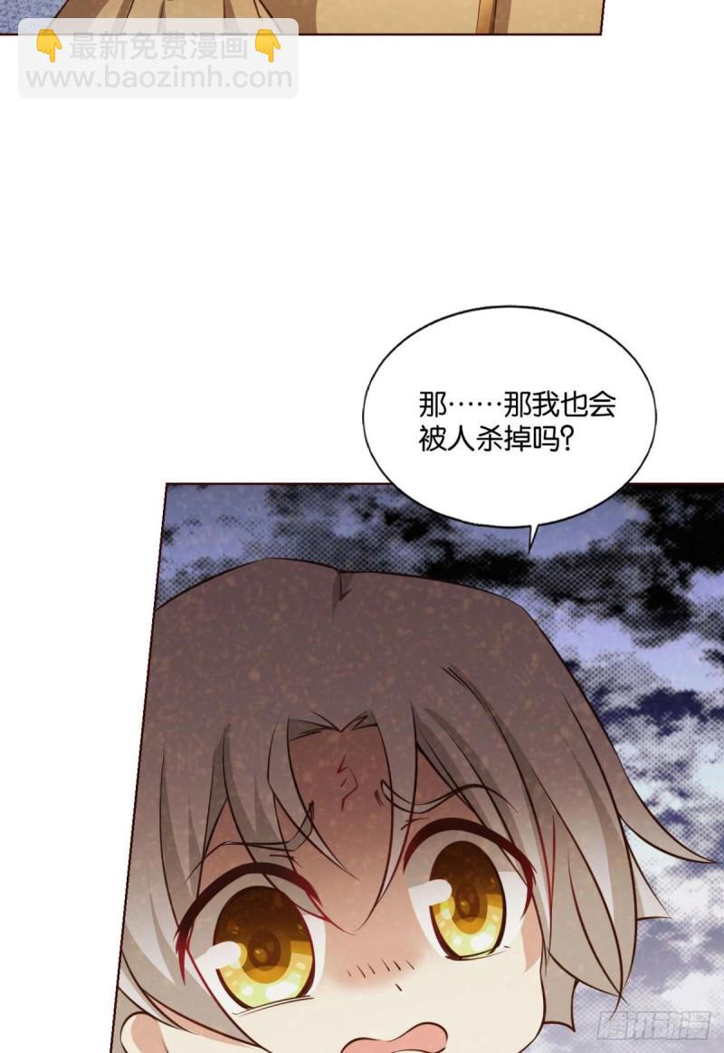 只有我不在的皇宫(1/2)-第189话